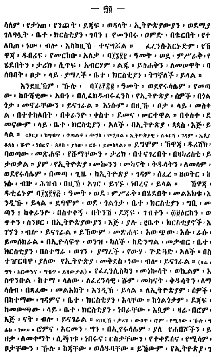 n_gebetawarya_44