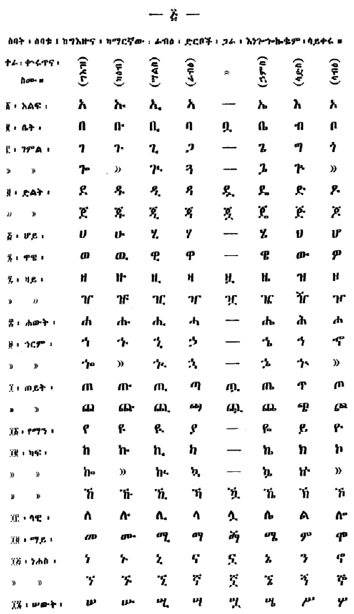 n_gebetawarya_5