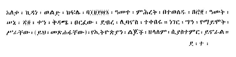 n_gzMezgebeQalat_metasebiya
