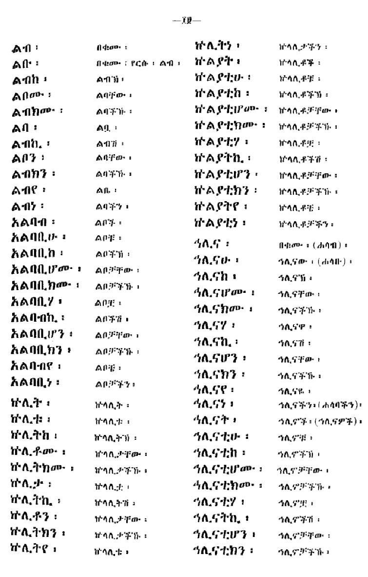 n_rbahaSmWeanqets19