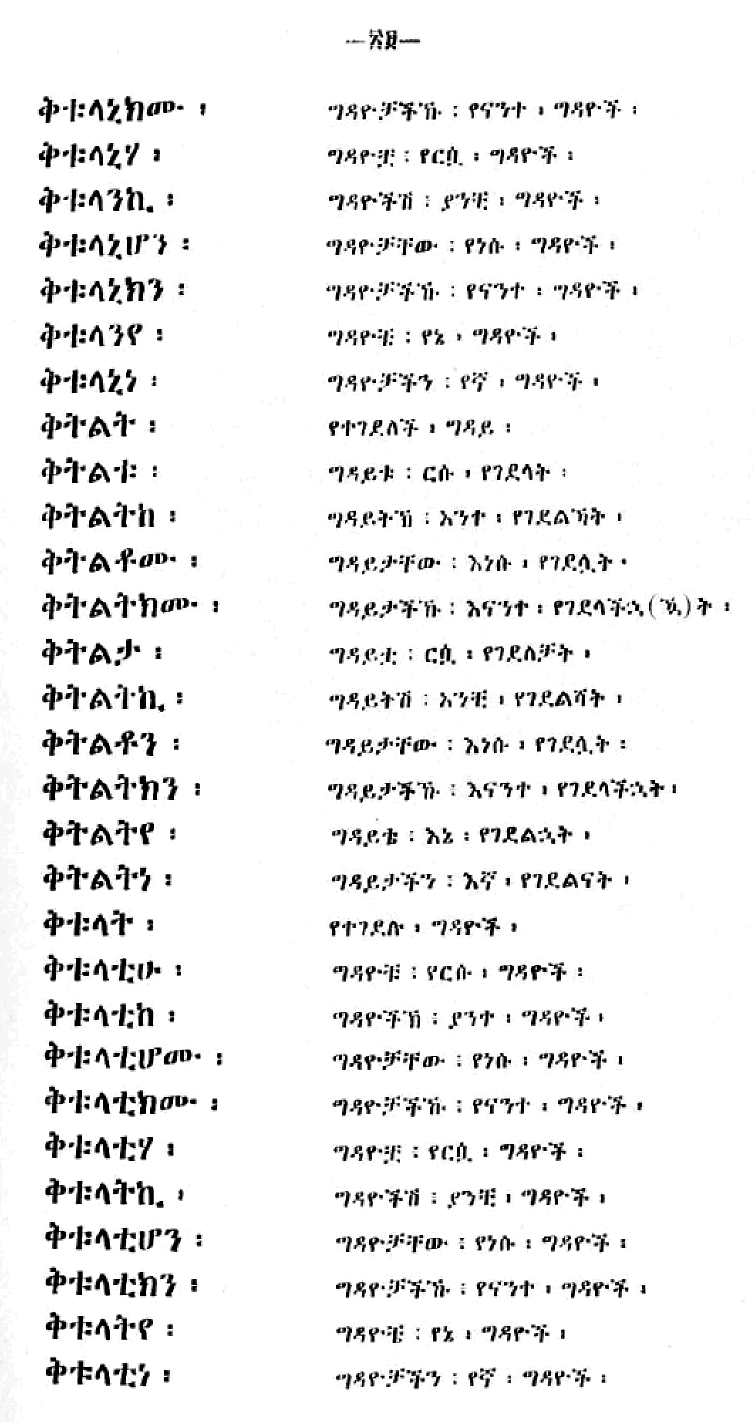 n_rbahaSmWeanqets29