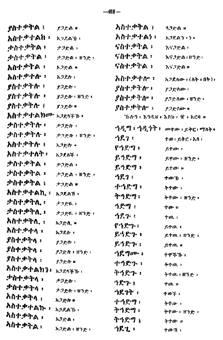 n_rbahaSmWeanqets39