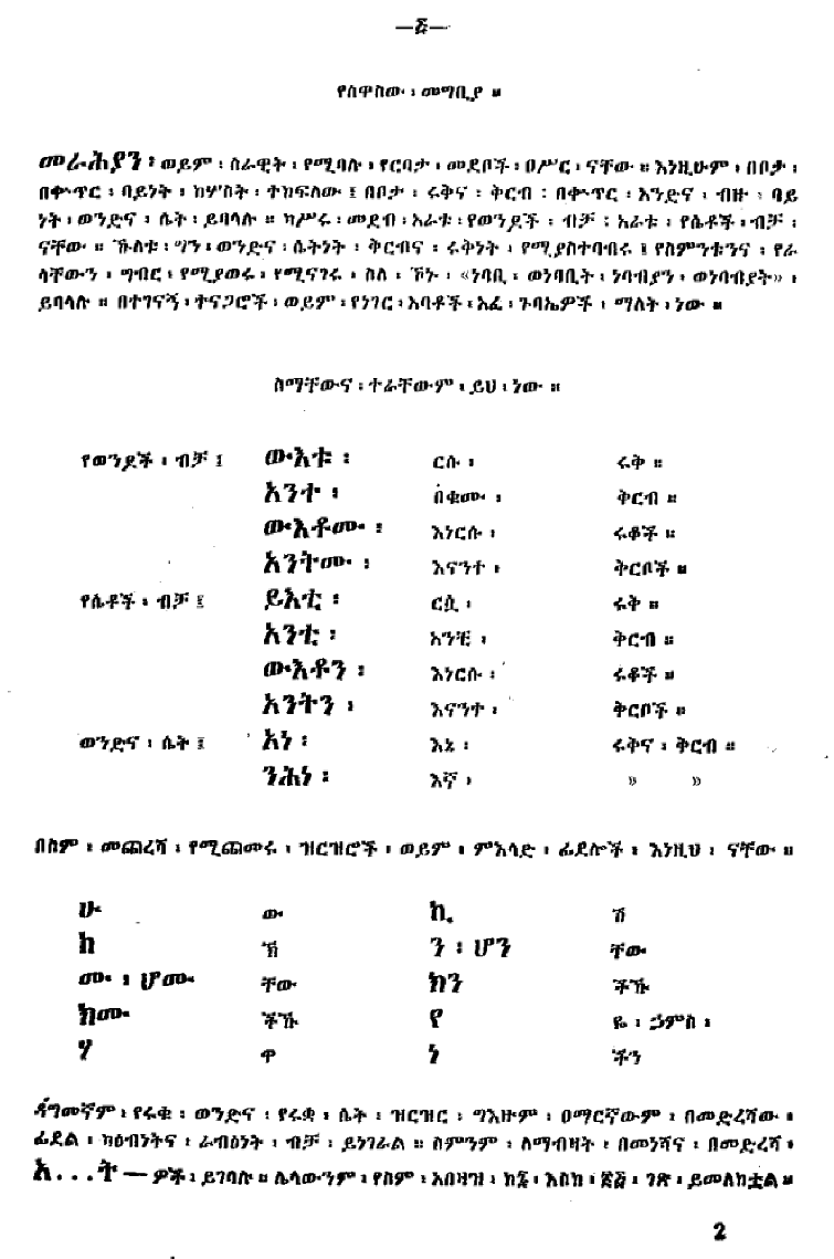 n_rbahaSmWeanqets502