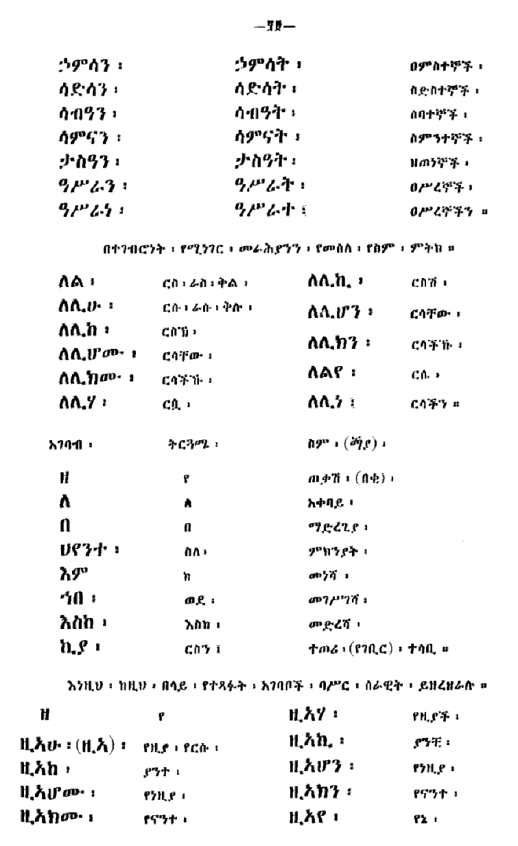 n_rbahaSmWeanqets59