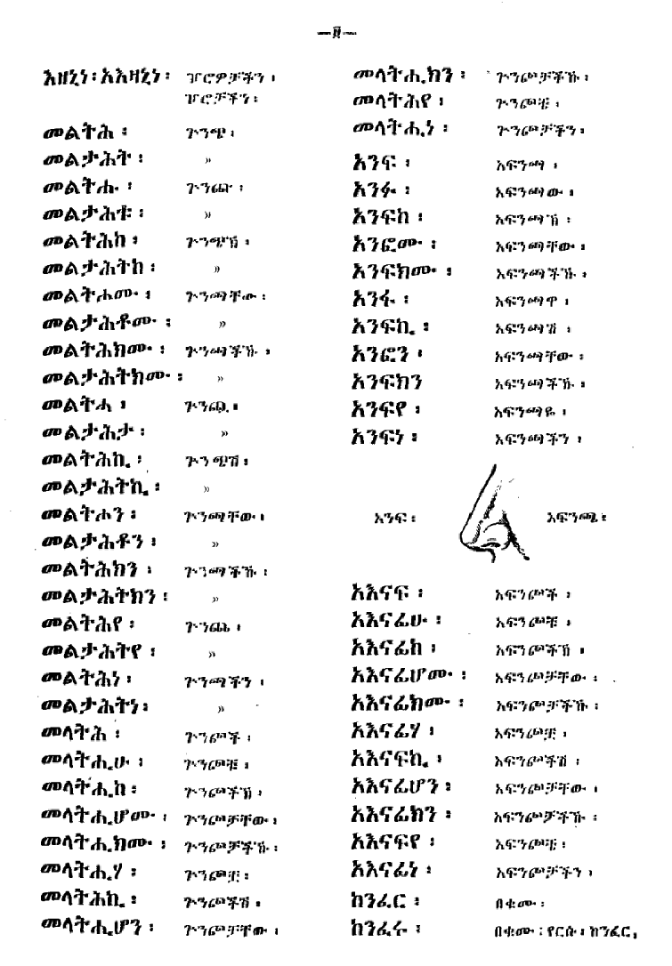 n_rbahaSmWeanqets_9