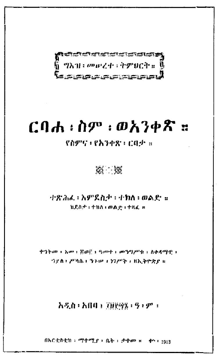 rbhaSmWeAnqetsArst1